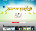 仟渔网缩略图
