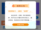 河北启程之星教育科技缩略图