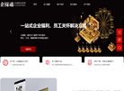 北京盛世彩运科技缩略图