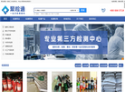 郑州旗舰数码科技缩略图