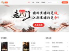 奇迹中文网缩略图
