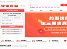 YOYO汽车缩略图