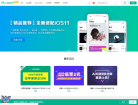 七麦数据缩略图