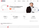 启明维创创业投资管理缩略图