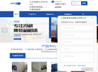 二手集装箱租赁缩略图