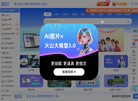 轻抖短视频缩略图