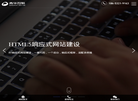 青岛青华锐思网络科技缩略图