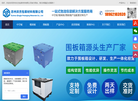 青捷包装缩略图