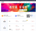 轻易贷缩略图