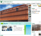 青鹰股份缩略图