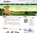 秦恒科技缩略图