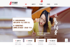 齐鸟教师缩略图