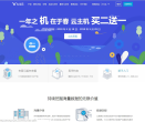 七牛云存储缩略图