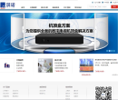 淇诺科技缩略图