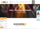 上海赛邦网络科技缩略图