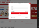 广州巴图鲁信息科技缩略图