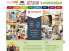 北京七色花教育科技发展缩略图