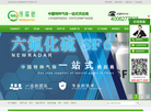 纽瑞德特种气体缩略图