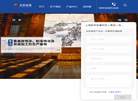 上海铝板厂家缩略图