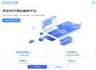齐云代理缩略图