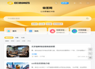 区块链新闻资讯缩略图