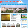 祁药股份缩略图