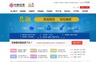 齐鲁证券官方网站缩略图