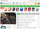 全民抖创社缩略图