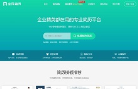 全民简历网缩略图