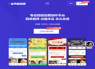 哈尔滨优智科技缩略图