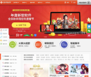 全民助手缩略图