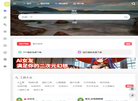 青柠导航网缩略图