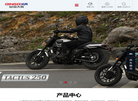 济南轻骑大韩摩托车有限责任公司缩略图