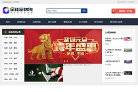 全球品牌淘缩略图