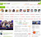 清清下载站缩略图