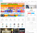 QQ钻皇帝国缩略图
