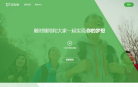 轻松筹缩略图