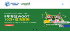 亚马逊全资子公司Woot业务团队缩略图