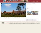 青岛理工大学缩略图