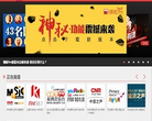 蜻蜓FM缩略图