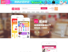 趣淘客缩略图
