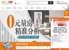 北京全包圆家居装饰缩略图