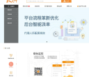 权大师缩略图