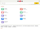 字典、词典、成语、诗词、古籍缩略图