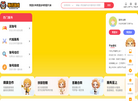 武汉鹿野网络科技缩略图