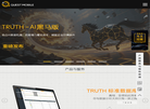 北京贵士信息科技缩略图