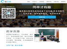 趣录播产品介绍缩略图