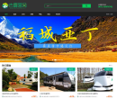 去露营网缩略图