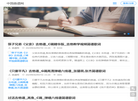 凉凉曲谱网缩略图