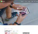 趣头条缩略图
